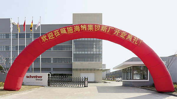 2015 年在中国开设另一个基地